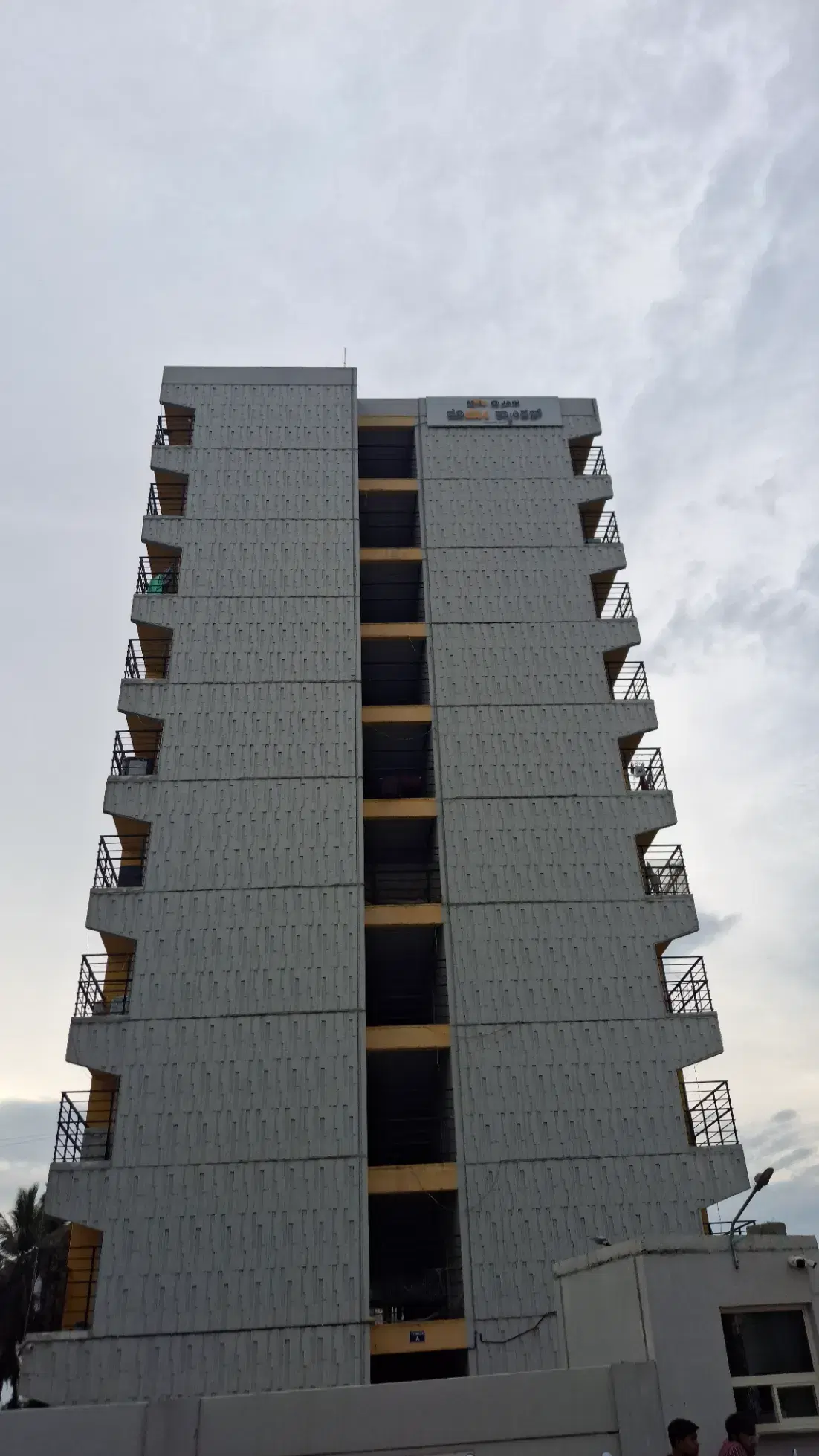 Jain University Bangalore Academic Building photo 10